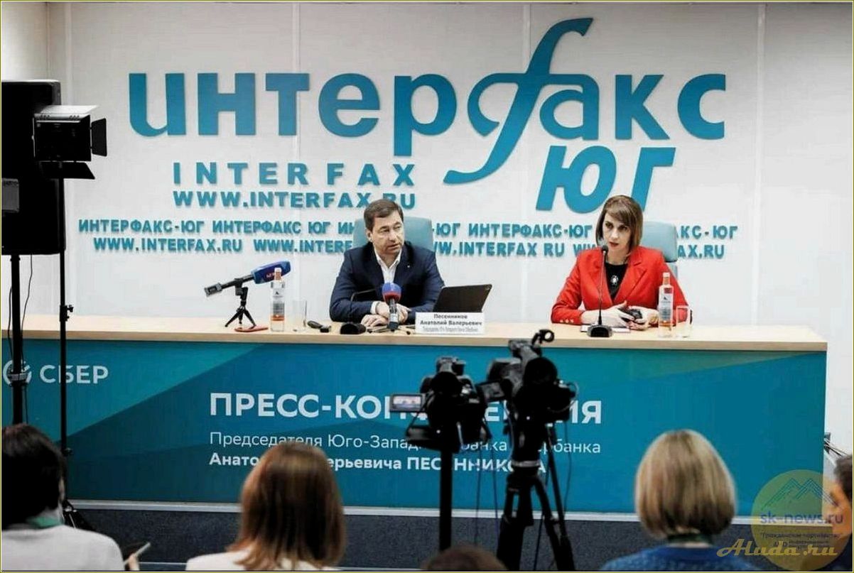 (развитие, делового, туризма, ростовской, области) Развитие делового туризма в Ростовской области — перспективы и вызовы