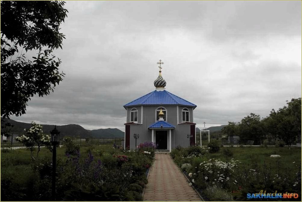 Сахалинская область Томари достопримечательности
