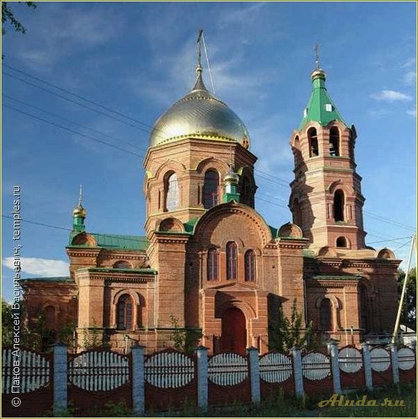 Село Мезенское Свердловская область база отдыха