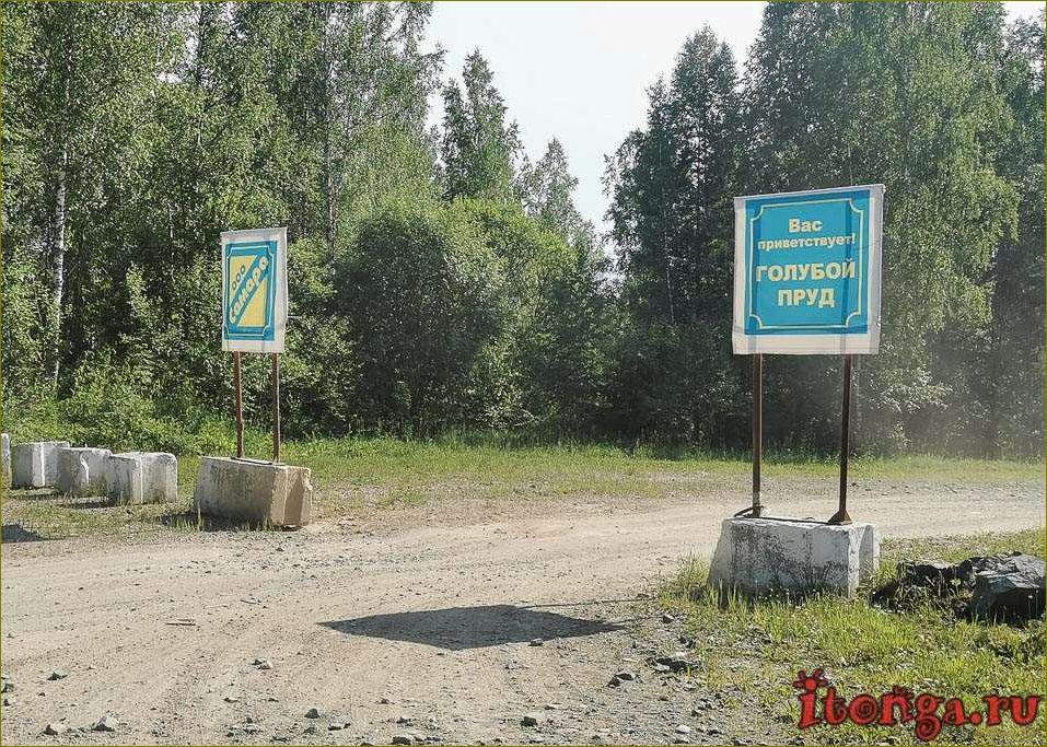 Темиртау — идеальная база отдыха в Кемеровской области для уникального отпуска в окружении природных богатств и комфортных условий!