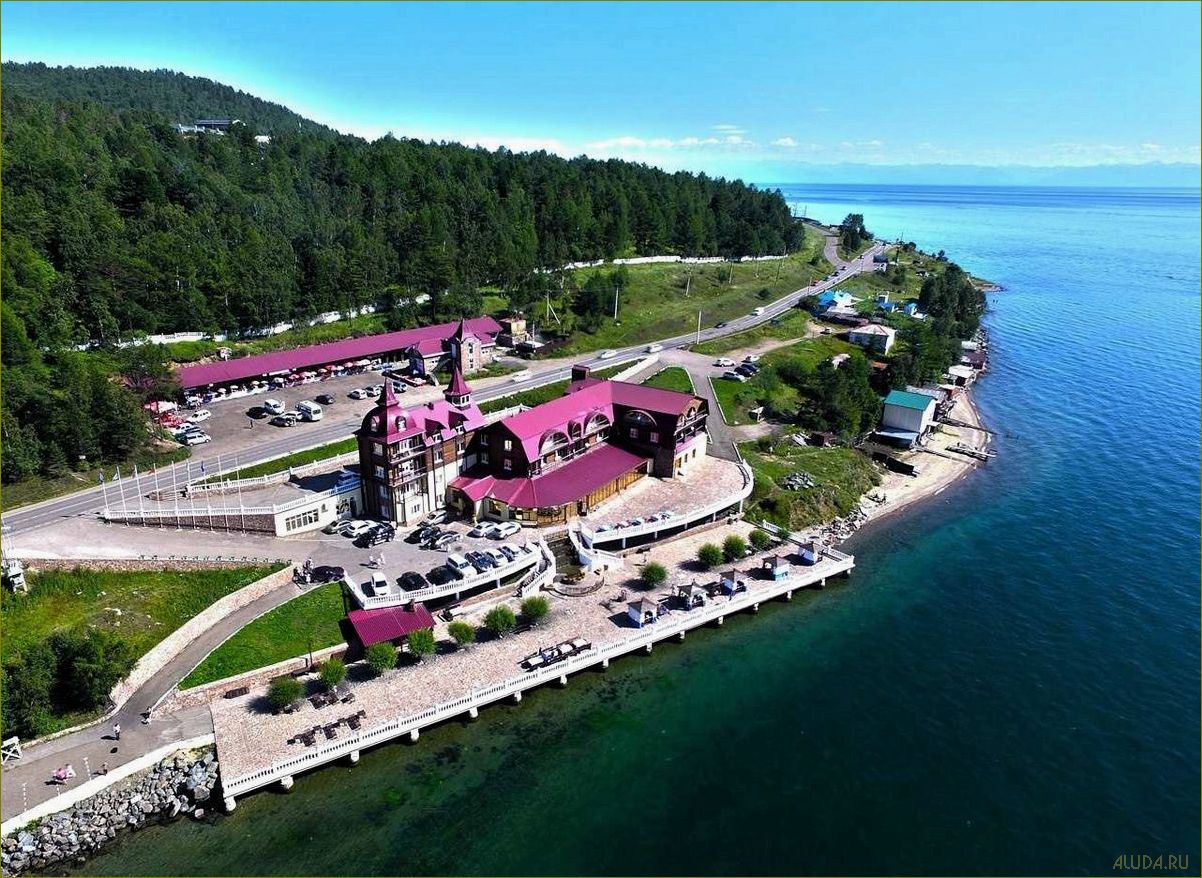 (раскрываем, потенциал, иркутской, области) Раскрываем потенциал иркутской области — гид по самым прекрасным домам отдыха для незабываемого отдыха и релаксации