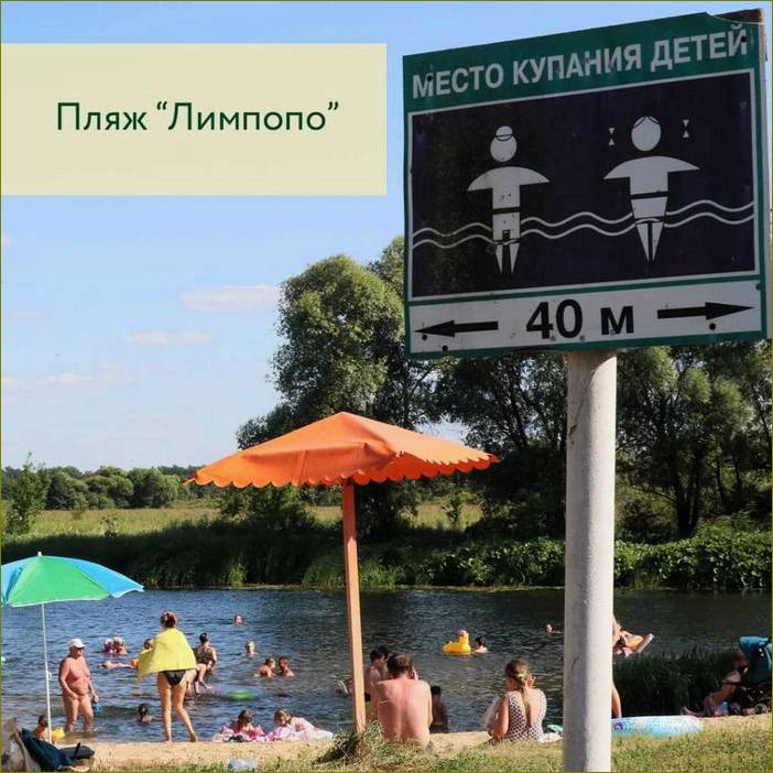 Почувствуйте истинное наслаждение отдыха на базе отдыха 