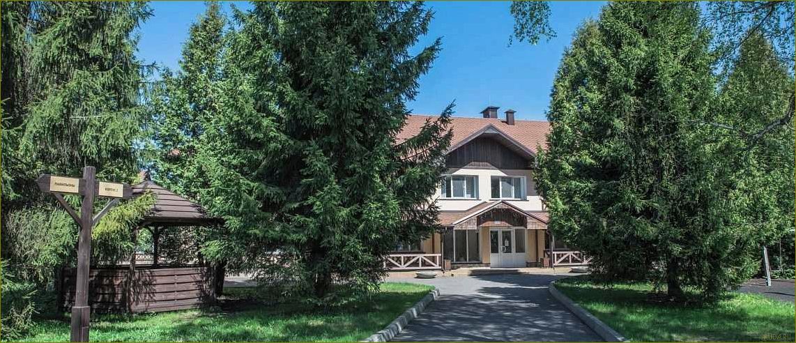 База отдыха в Одинцово, Московская область — идеальное место для отпуска и релакса в окружении природы