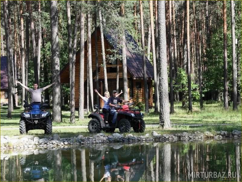 База отдыха 