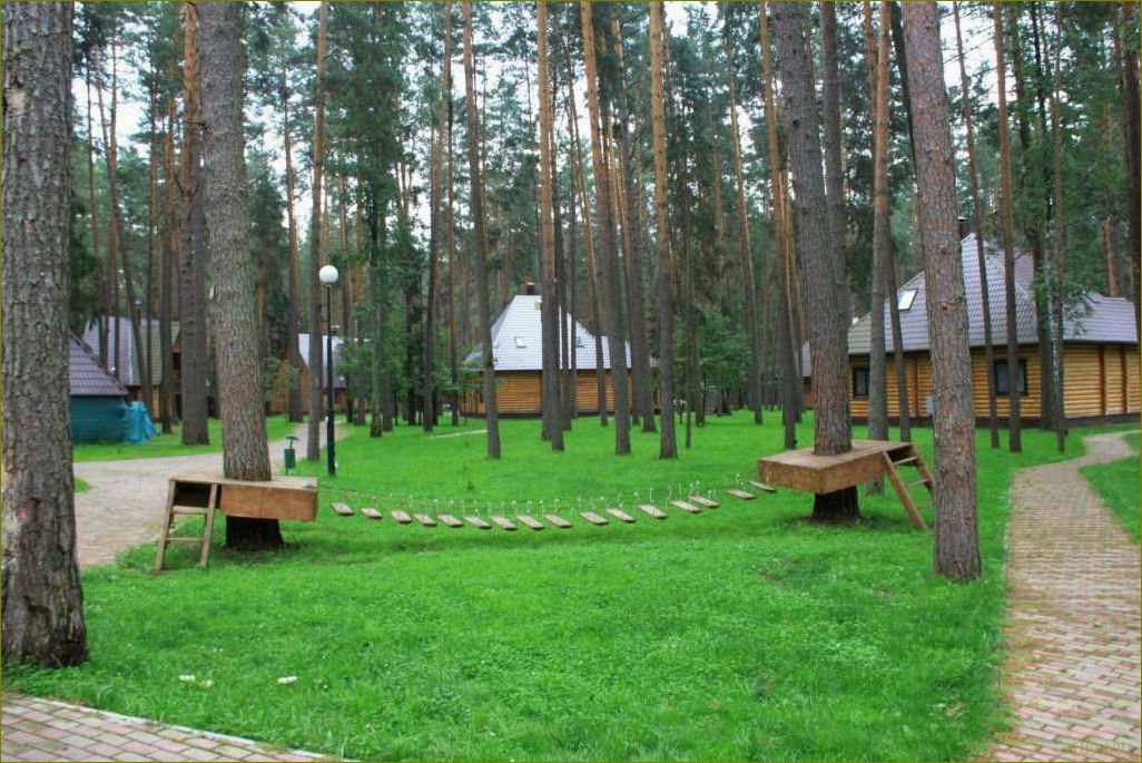 База отдыха 