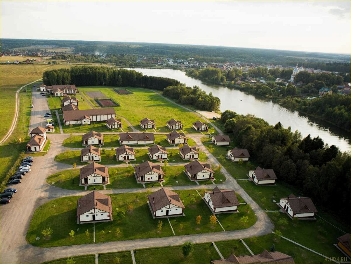 База отдыха 