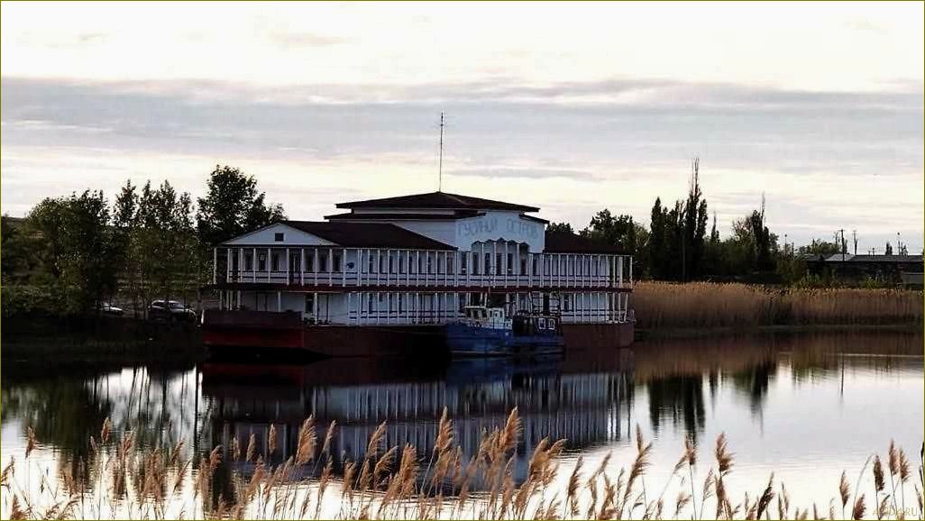 База отдыха 