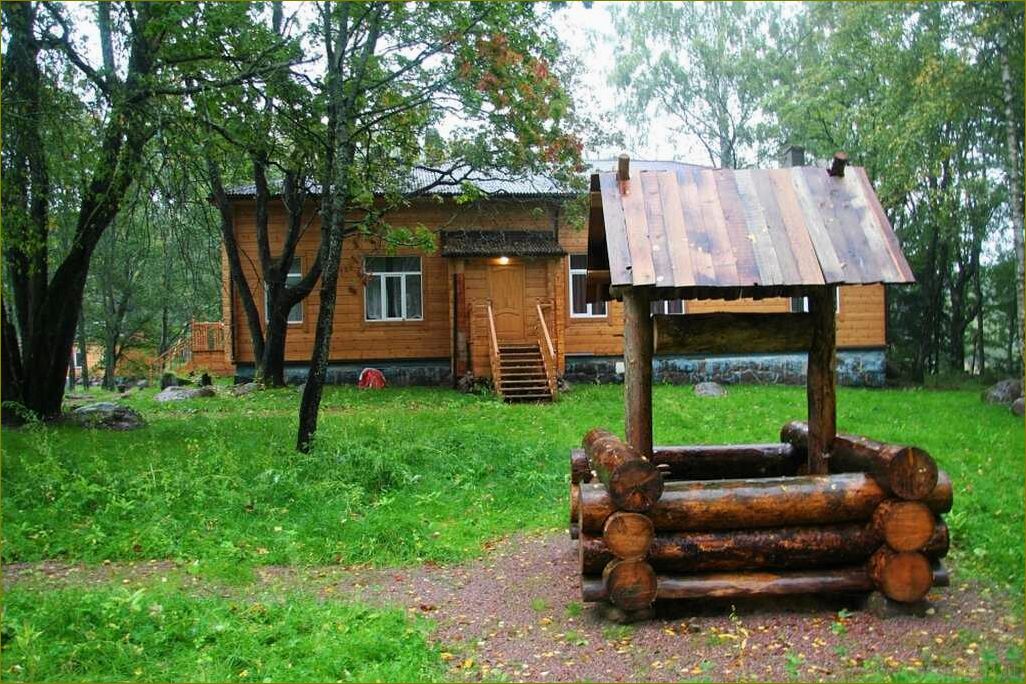 База отдыха 