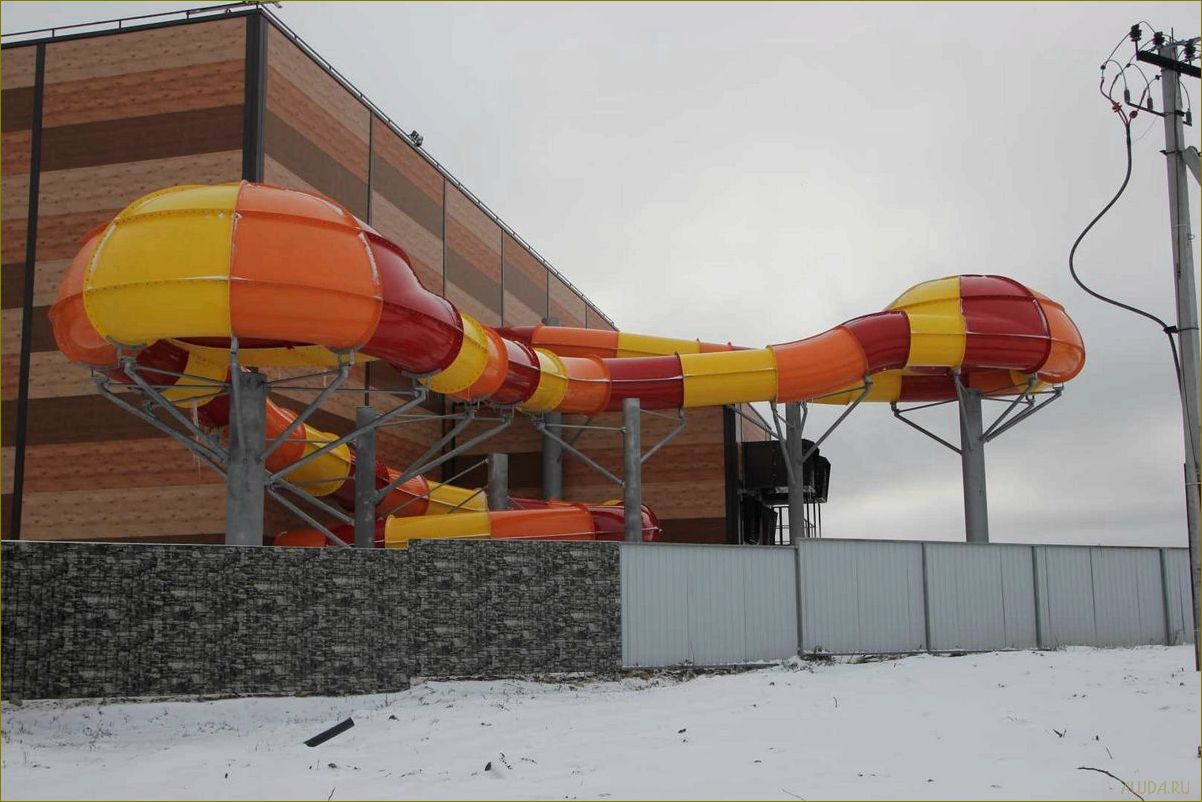 Лучшая база отдыха во Владимирской области с уникальным аквапарком для незабываемого летнего отдыха и развлечений