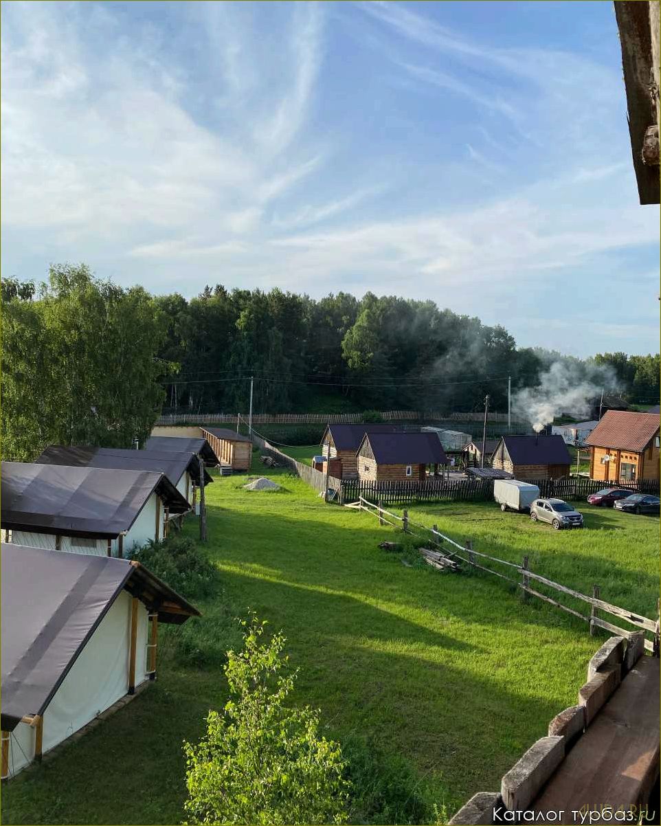 (лучшие, базы, отдыха, живописных, берчикульских) Лучшие базы отдыха в живописных берчикульских уголках Кемеровской области — идеальное место для незабываемых каникул и релаксации