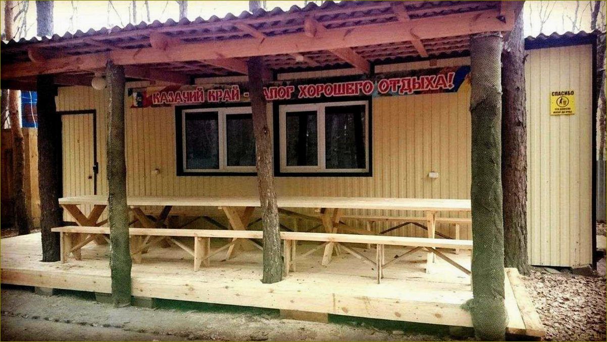 Лучшие базы отдыха Урюпинска, расположенные в живописной Волгоградской области, где вы сможете насладиться комфортом, природой и отличным сервисом