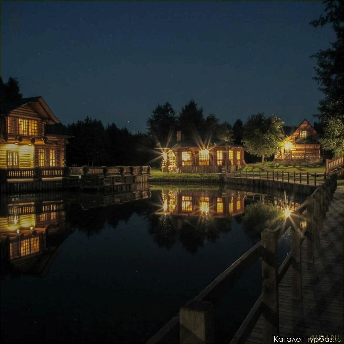 Лучшие базы отдыха в брянской области, идеальные для проведения свадьбы в романтической атмосфере природы