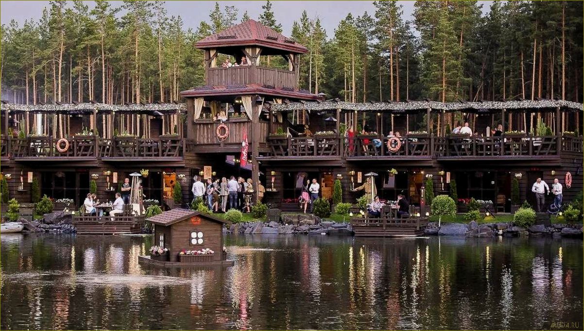 Лучшие базы отдыха в брянской области, идеальные для проведения свадьбы в романтической атмосфере природы