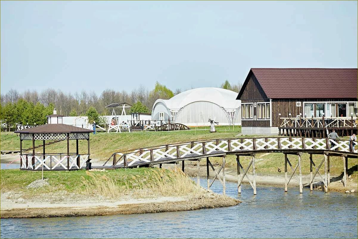 Лучшие базы отдыха в брянской области, идеальные для проведения свадьбы в романтической атмосфере природы