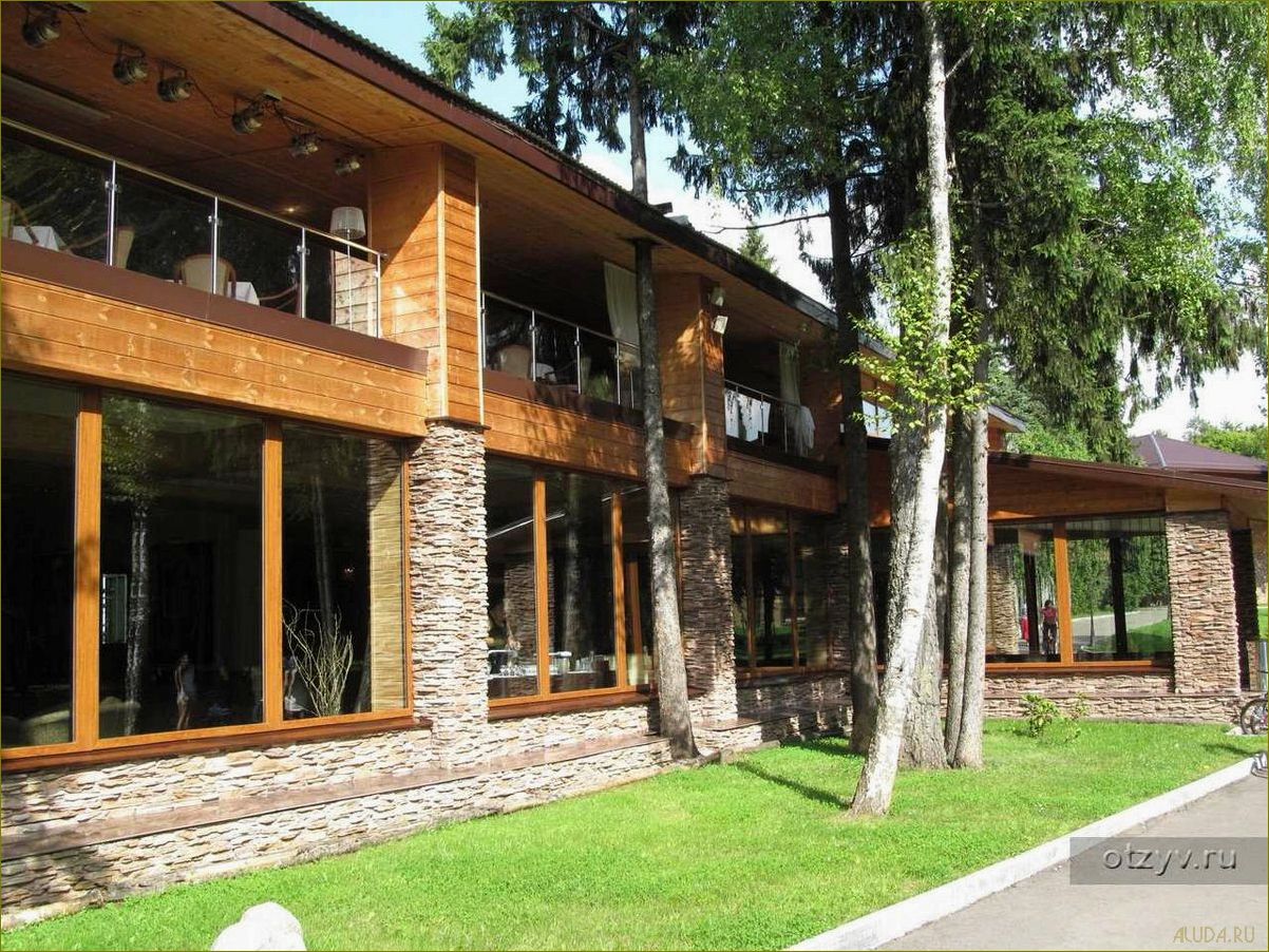 Лучшие дома отдыха в Солнечногорске Московской области — идеальный отдых для всей семьи!