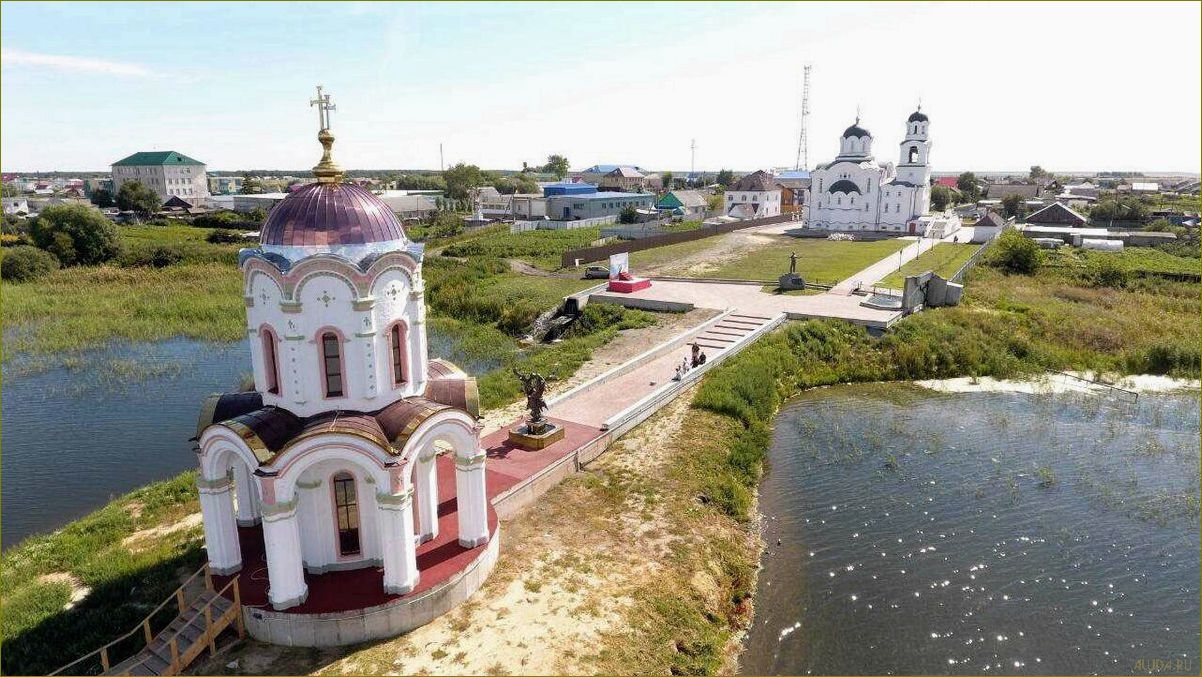 Исследуйте удивительные достопримечательности частоозерья Курганской области  