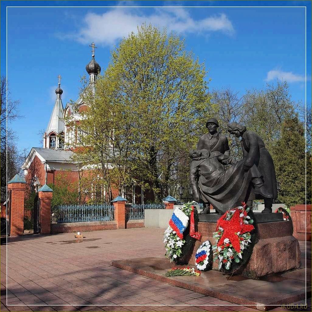 Исследуйте богатство культурного наследия — узнайте о достопримечательностях Клина и его окрестностей в Московской области