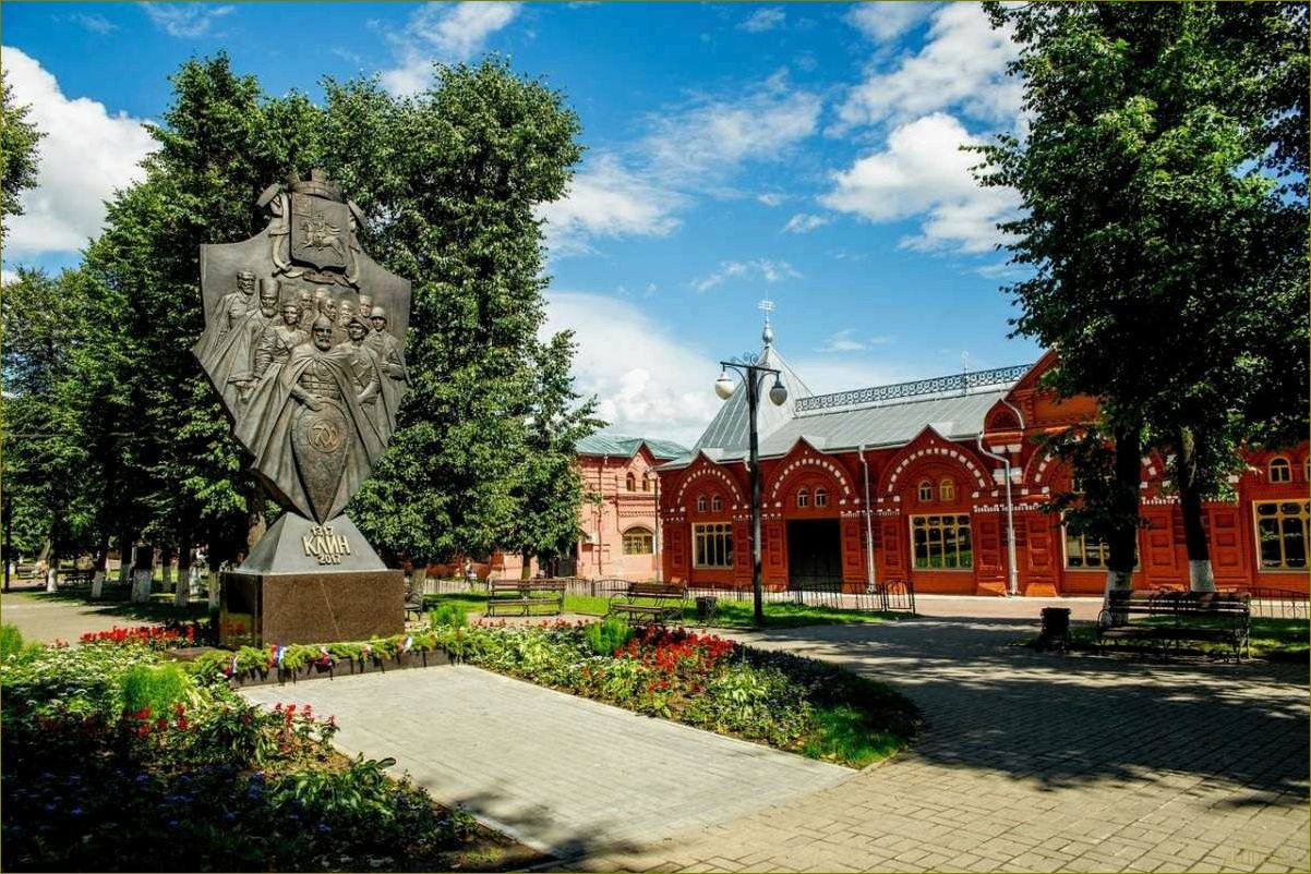 Исследуйте богатство культурного наследия — узнайте о достопримечательностях Клина и его окрестностей в Московской области