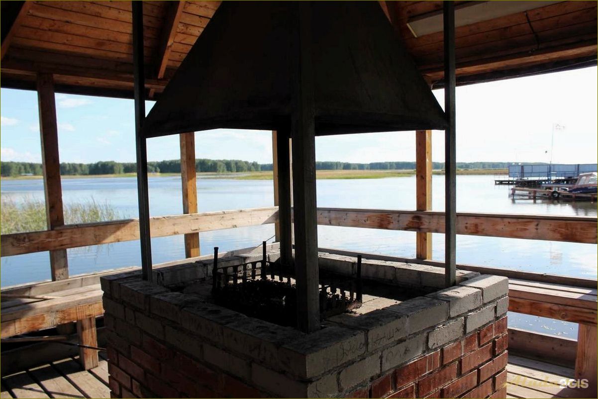 База отдыха 