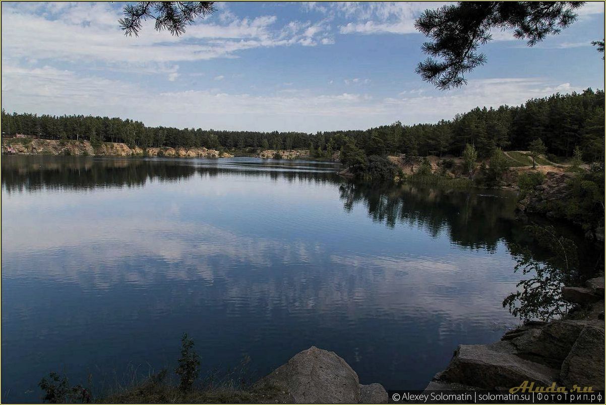Отдых в Челябинской области: карьеры, природа и развлечения