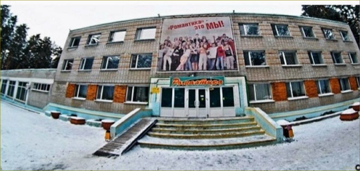 Отдых с детьми в Курганской области — лучшие места, развлечения и активности для всей семьи