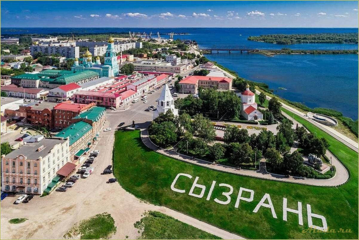 Отдых в Сызрани, Самарская область — лучшие места для отдыха и развлечений