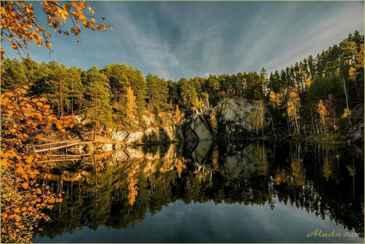 Отдых в октябре свердловской области