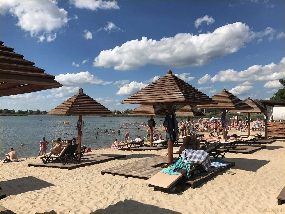 Отдых в пансионате белгородской области — лучшие возможности для релакса и восстановления сил в живописном уголке России