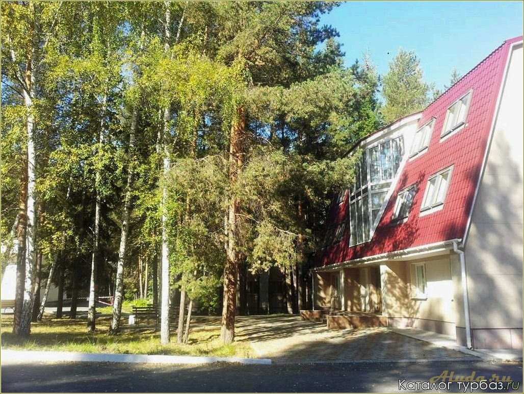 Отдых в пансионате Свердловская область