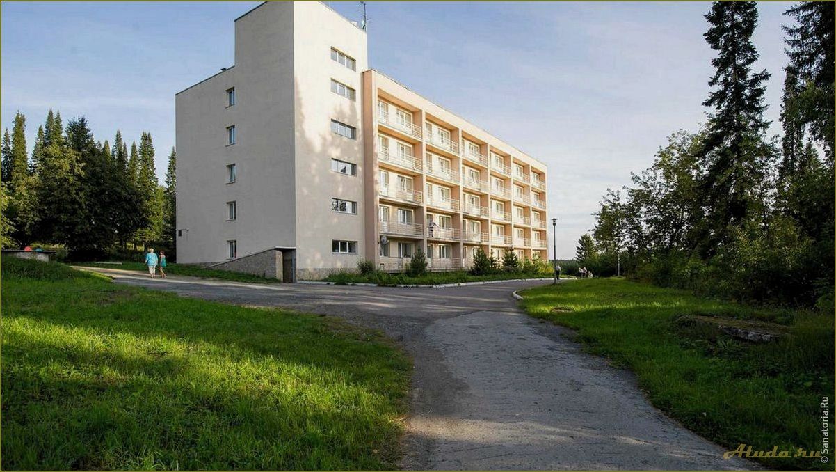 Отдых в пансионате Свердловская область