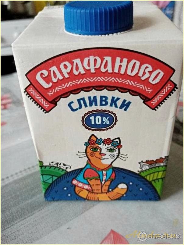 Отдых в Сарафаново Свердловской области