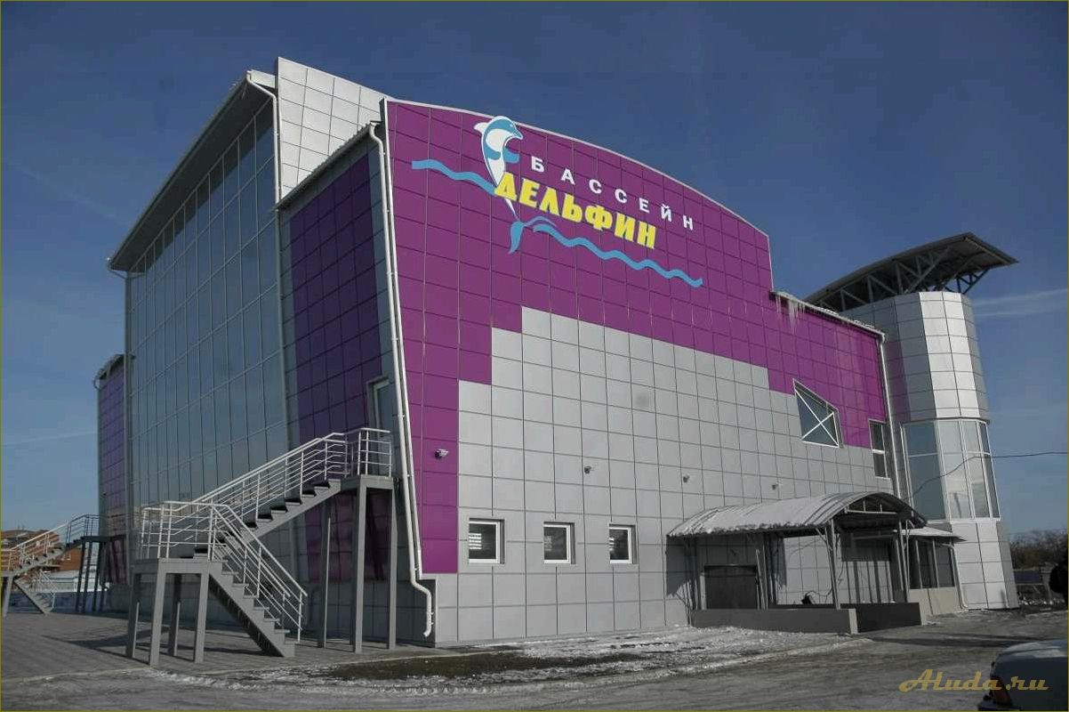 Идеальный отдых в Саргатке Омской области — от природы до активного отдыха