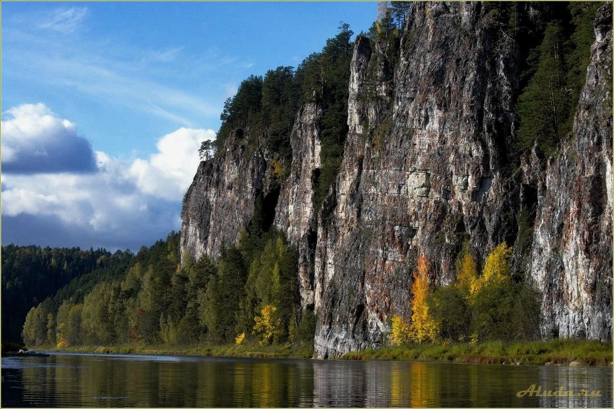 Отдых в Свердловской области сентябрь