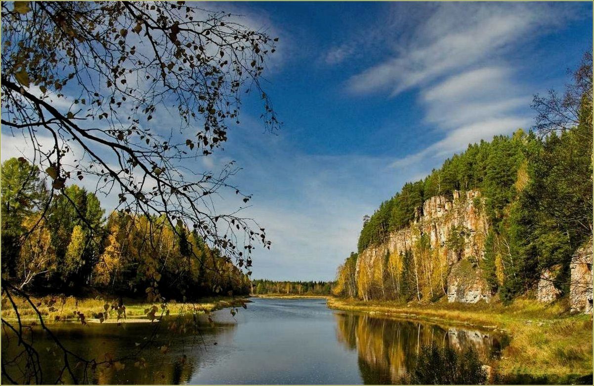 Отдых в Свердловской области сентябрь