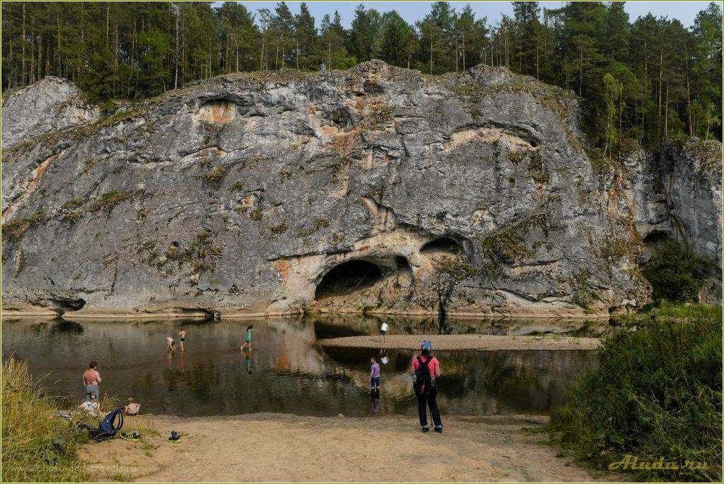 Отдых в Свердловской области сентябрь