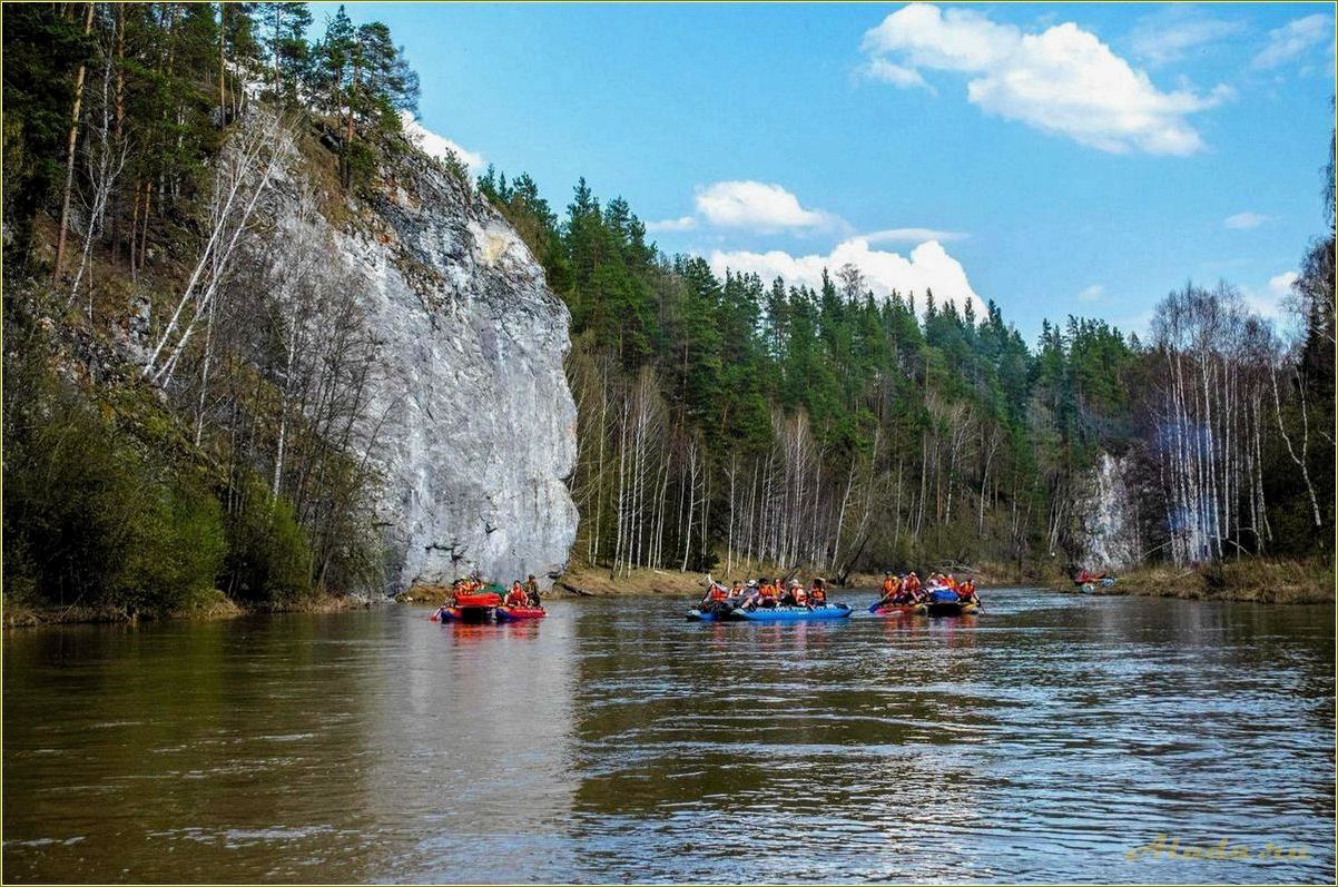 Отдых в Свердловской и Пермской областях