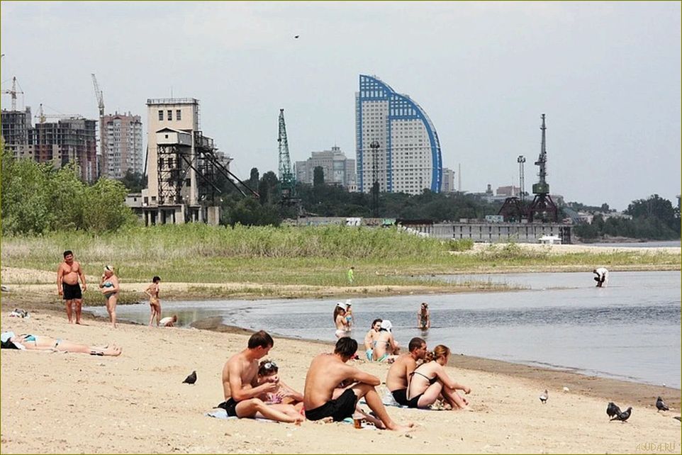 Отдых в Волгоградской области с возможностью купания в живописных местах природы и наслаждением теплым воздухом и прозрачными водами