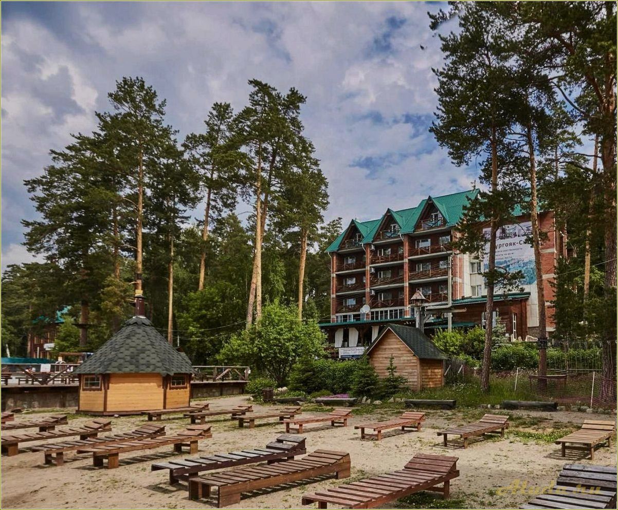 (официальный, сайт, отдыха, челябинской, области) Официальный сайт отдыха в Челябинской области