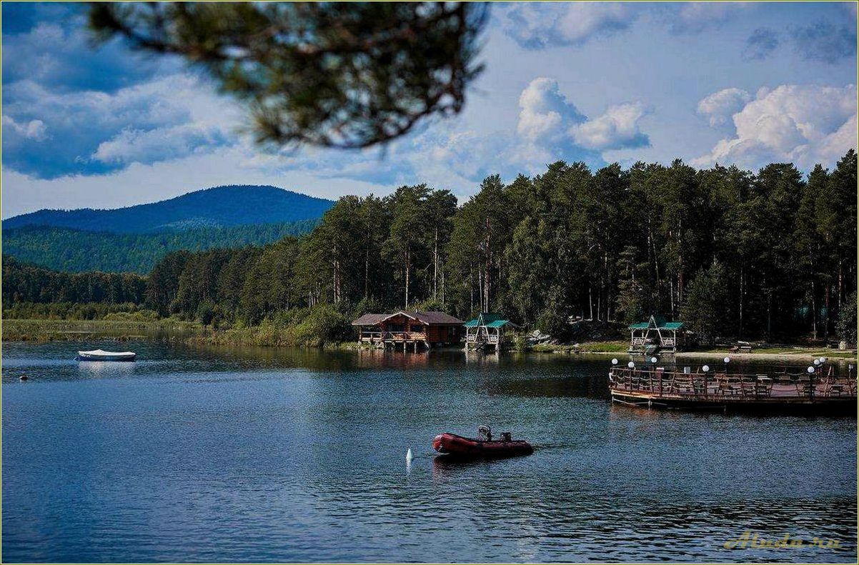 (официальный, сайт, отдыха, челябинской, области) Официальный сайт отдыха в Челябинской области