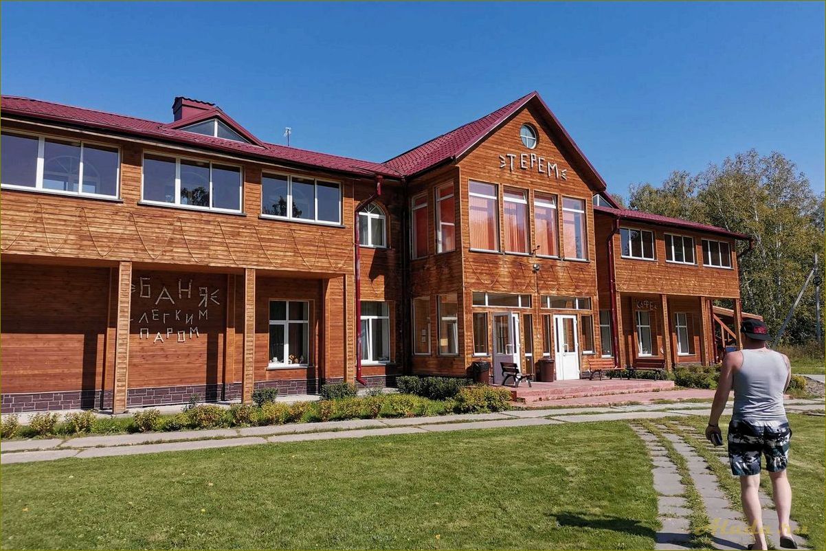 Отдых на выходные на базах новосибирской области — идеальный способ расслабиться и насладиться природой