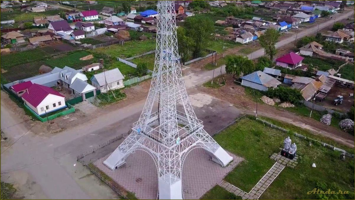 Отдых в Париже Челябинской области