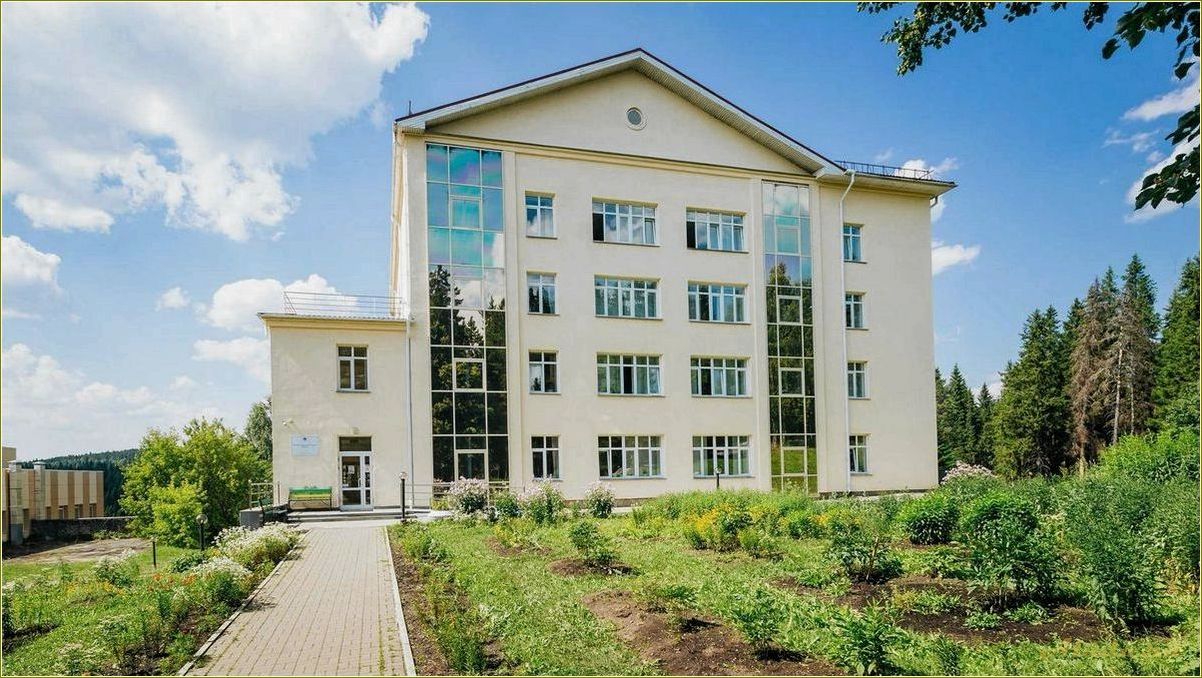 Отдых в санатории Свердловской области недорого