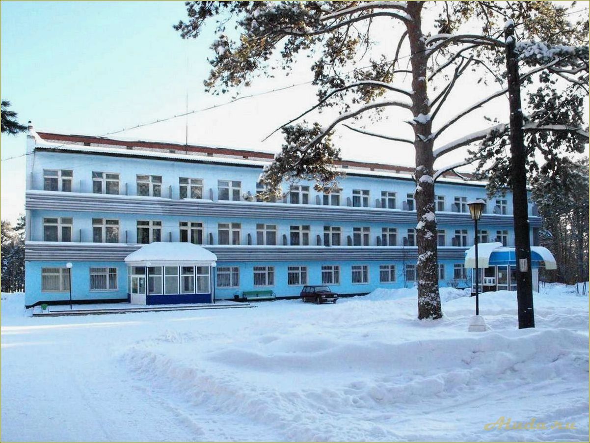 Отдых в санатории Свердловской области недорого