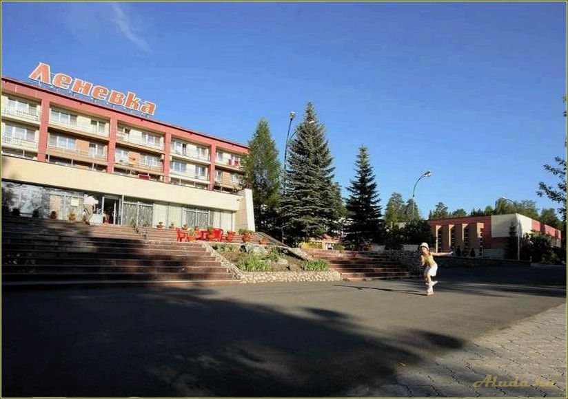 Отдых в санатории Свердловской области недорого