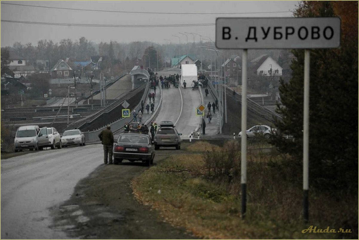 Отдых в Верхнем Дуброво, Свердловская область