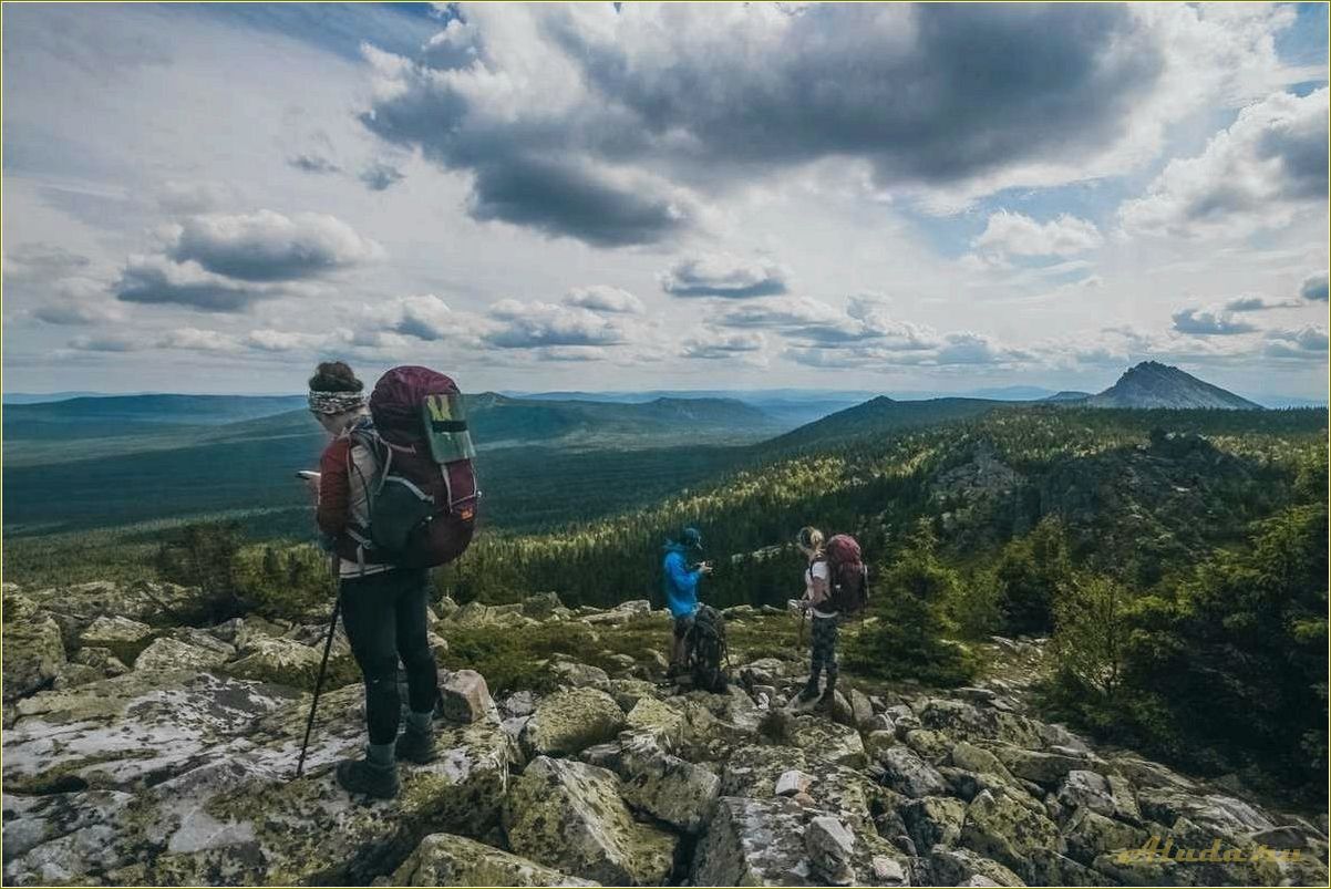 Пеший туризм в Челябинской области