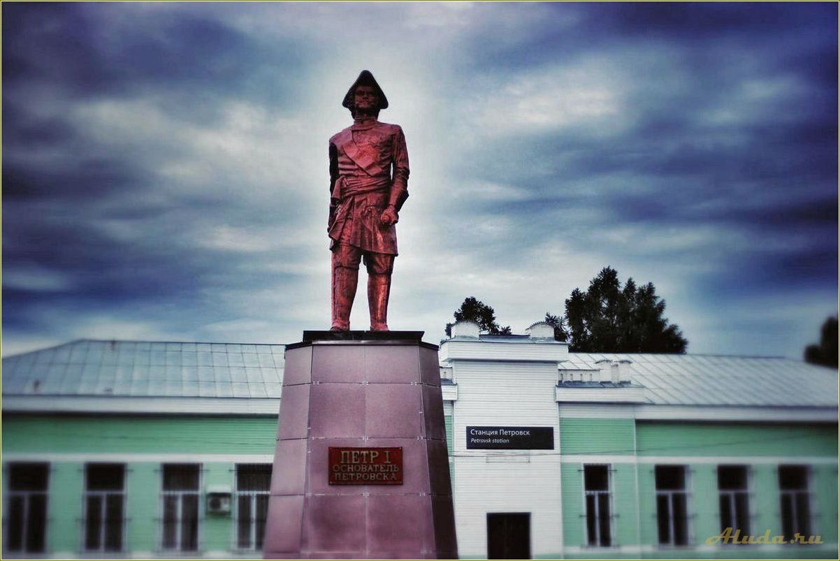 (петровск, достопримечательности, саратовская, область) Петровск достопримечательности Саратовская область