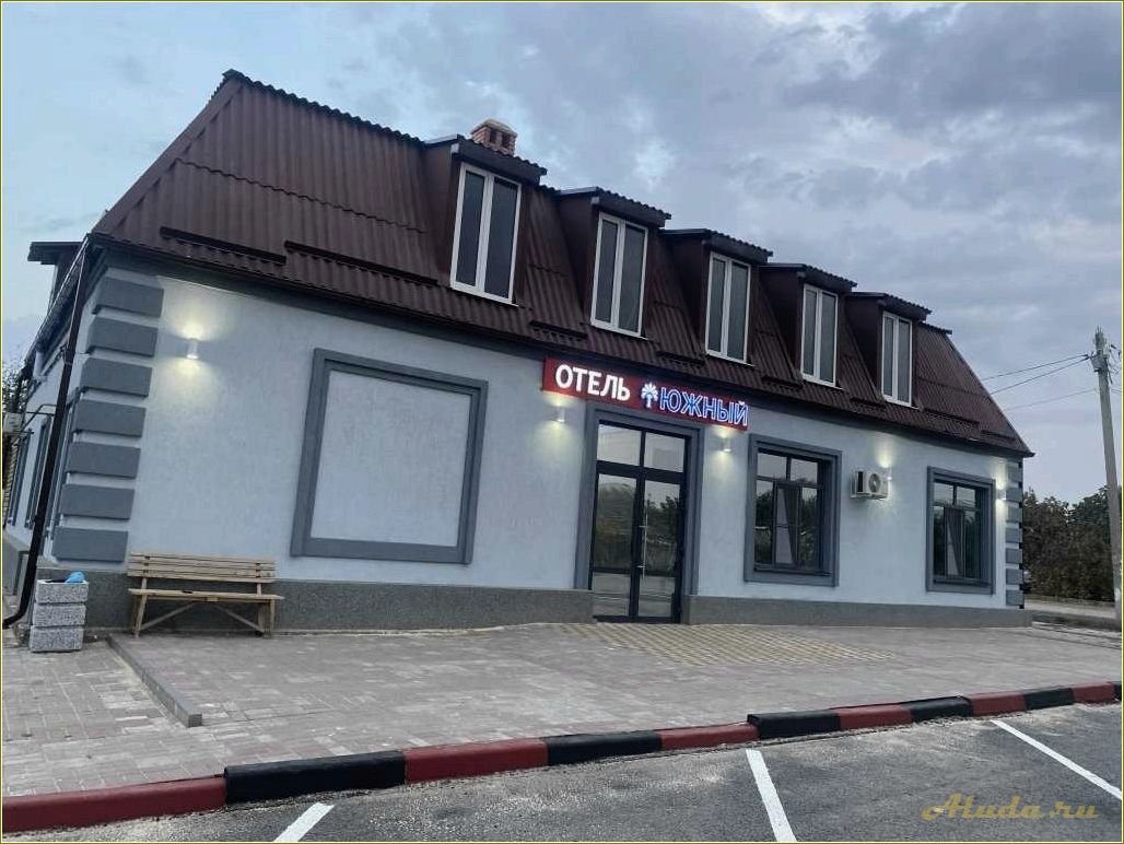 Ростовская область — идеальное место для романтического отдыха среди живописных пейзажей и уникальных достопримечательностей