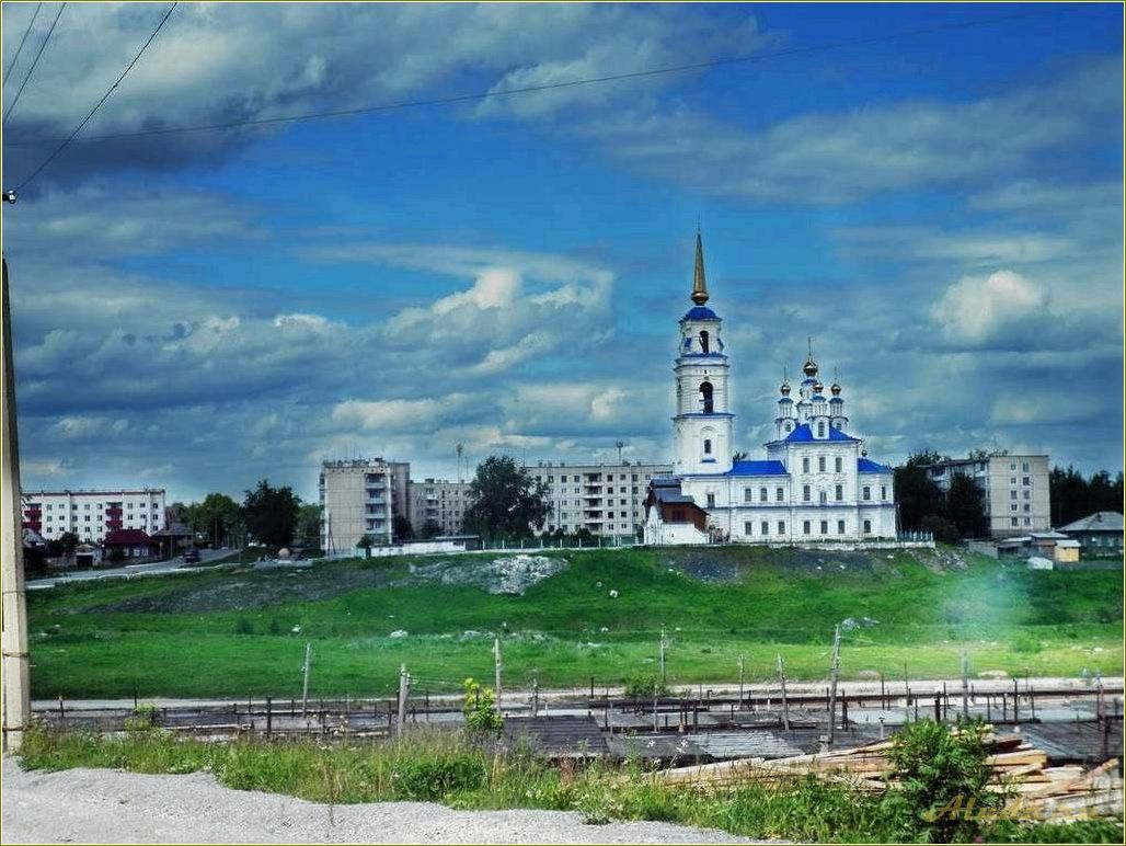 Исследуйте достопримечательности Североуральска в Свердловской области