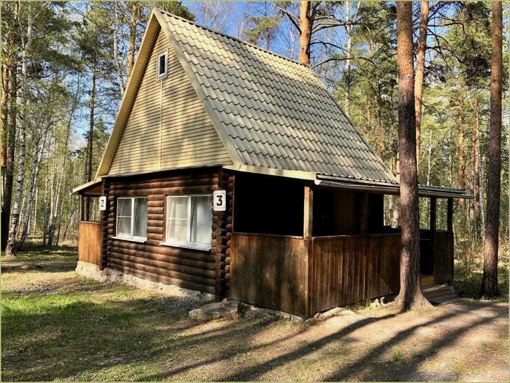 Современные базы отдыха Челябинской области